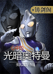 拽丫头杠上恶魔校草