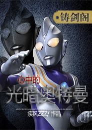 星际维修大师