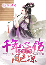 女教师的秘密