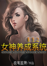 奇男子之绝世狐仙