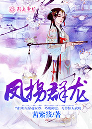 逆天魔妃不外交