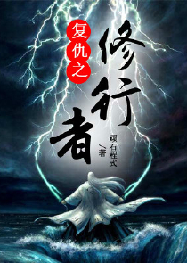 快穿：神泣志南