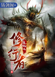 凤凰神座