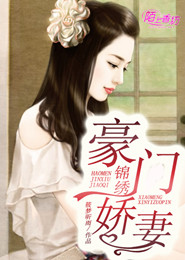 终极向导[星际]