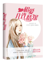 妖孽美男复仇A计划