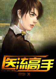 山乡村怪