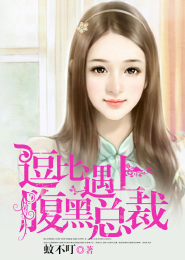 逆仙 精编版