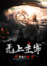 伏羲大峡谷