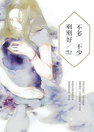 禁忌校园txt下载