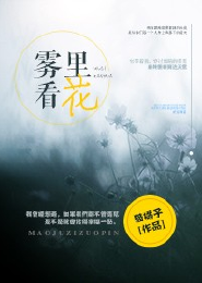 傅佩荣详解易经64卦pdf