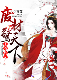 类似波多野结衣作品集小说