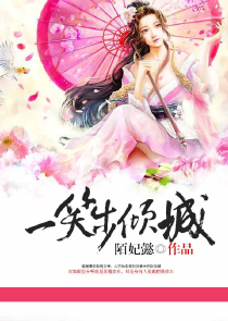 他疯了一样在她身上