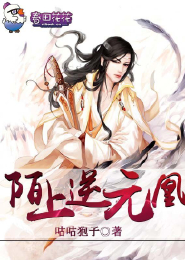 张艺兴同人小说原创女主