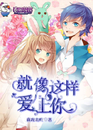 我的老公是视帝