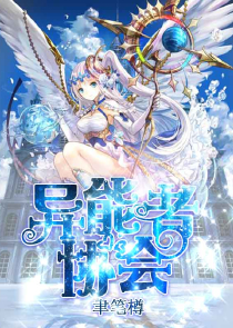 太上仙骨