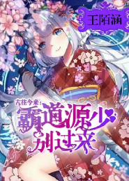 第87次告白：早安，顾男神
