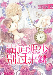 师兄各个如狼似虎无弹窗