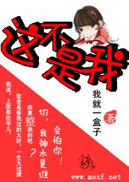 快穿含哑巴新娘