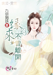 足球之铁在烧