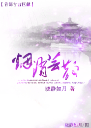 魔导武装