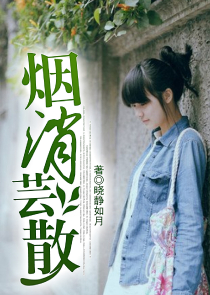 yin乱学园