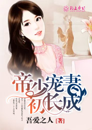 性奴志願
