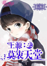 tfboys因为你不是他