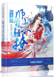 我有一把斩妖剑