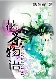 重生上海灘之軍火大亨