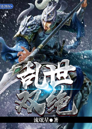 都市修真之我是chuán qí