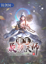 死亡之翼