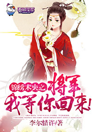 大漠狼后