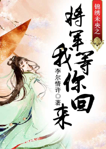穿越之腹黑军嫂