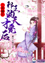异界修真恶心阵容