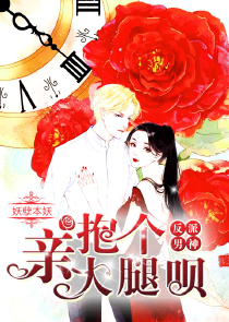 蜕变觉醒