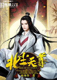 宰辅家的娇夫人