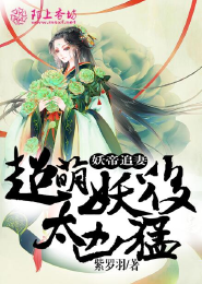 马头社游戏