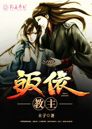 鄉村愛情故事第四部