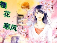 星际之鬼眼萌妻