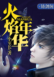 重生之最强星际女王