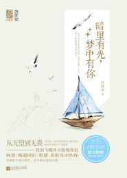 丛林法则之后宫之主