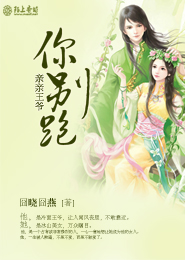 一品将军之庶女农妇