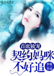 神游徐公子无广告小说