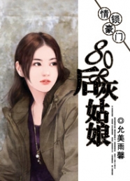 星阁仙缘
