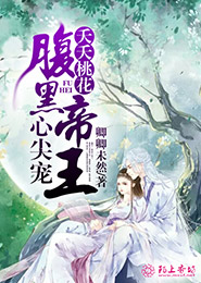 灌籃之我是三井壽