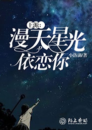 无上异能原创小说