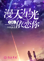 至尊修罗女主角有几个