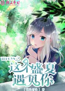 男主修炼合欢功法的玄幻小说
