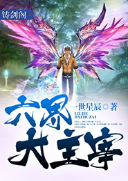 金刚葫芦蛙
