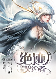 伟大的誘惑者